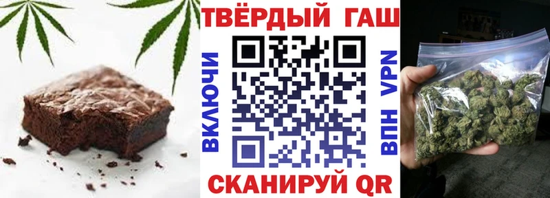 Canna-Cookies конопля  Туймазы 
