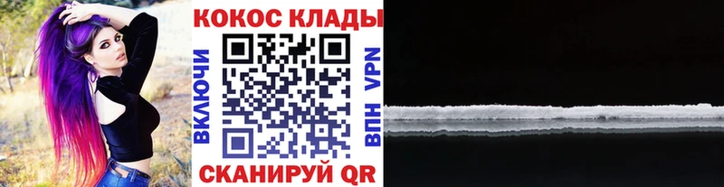 COCAIN Перу  дарнет шоп  это телеграм  Туймазы 
