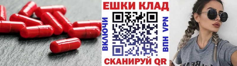 это состав  Туймазы  Ecstasy TESLA  ссылка на мегу онион 