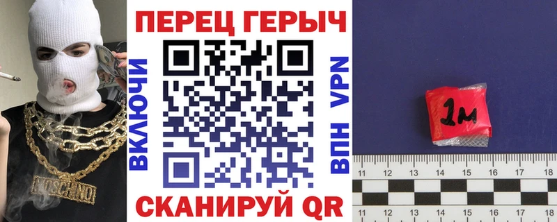 Героин гречка  blacksprut ONION  Туймазы 