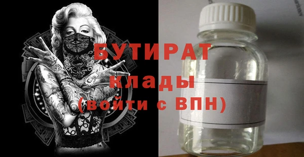 наркотики Россошь