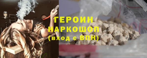 наркотики Богородск