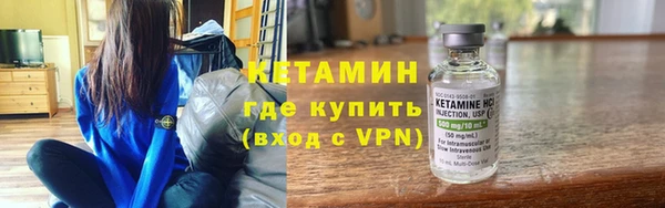 ALPHA PVP Белоозёрский