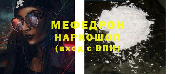 ALPHA PVP Белоозёрский