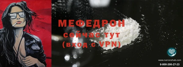 наркотики Богородск