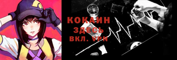 а пвп мука Богородицк