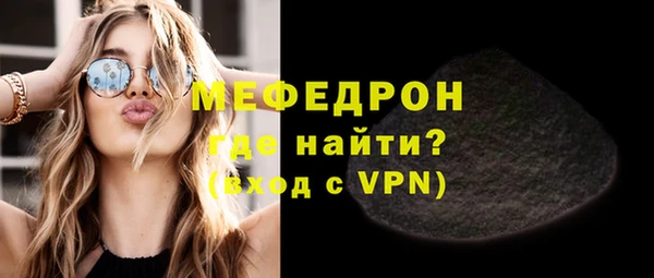 мет Беломорск