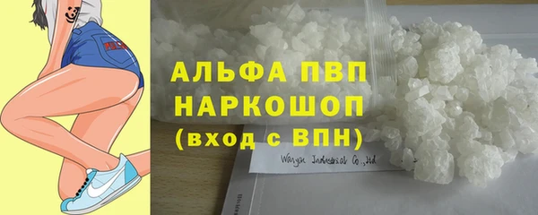 ALPHA PVP Белоозёрский