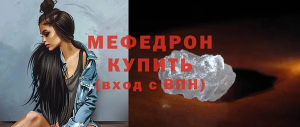 мет Беломорск