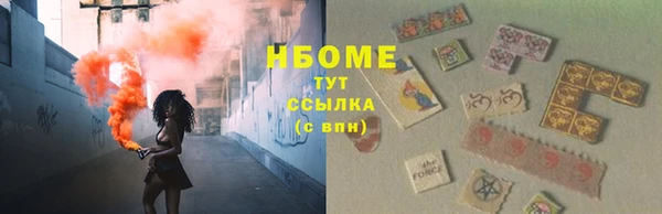 сатива Рославль