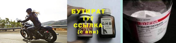 сатива Рославль