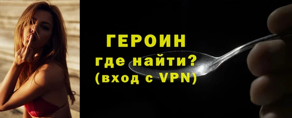 шишки Белокуриха