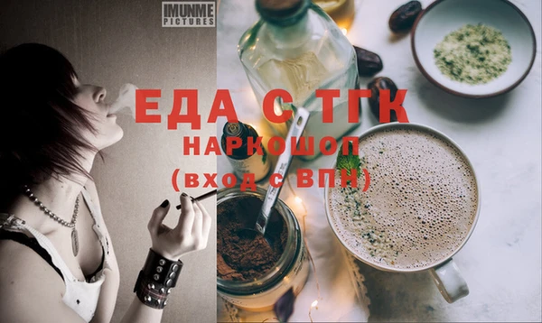 мет Беломорск