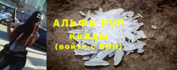 ALPHA PVP Белоозёрский