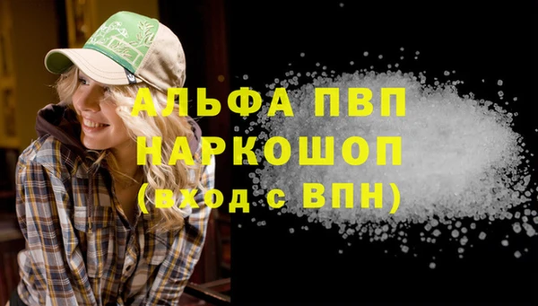а пвп мука Богородицк