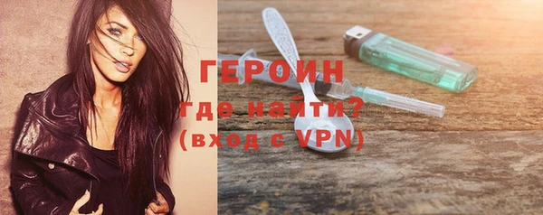ALPHA PVP Белоозёрский