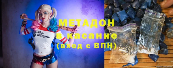 ALPHA PVP Белоозёрский