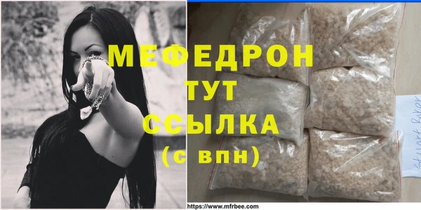 шишки Белокуриха