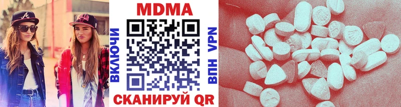 MDMA Molly  Туймазы 
