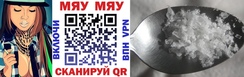 Меф VHQ  Туймазы 