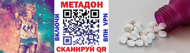 ссылка на мегу маркетплейс  Туймазы  Метадон кристалл  где купить наркотик 