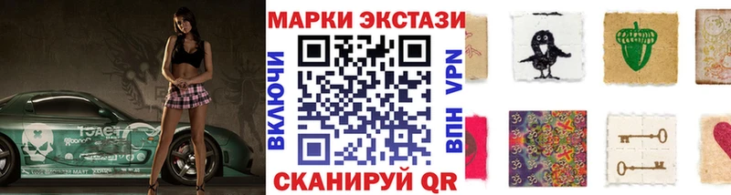Марки NBOMe 1,8мг  Туймазы 