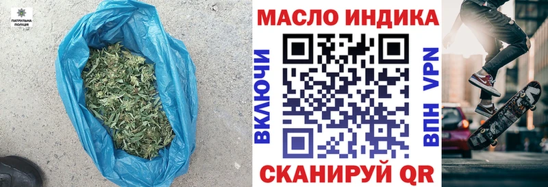 Дистиллят ТГК концентрат  Туймазы 