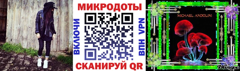 Псилоцибиновые грибы Psilocybine cubensis  мега ССЫЛКА  Туймазы 